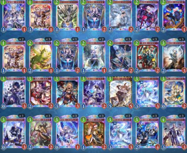 シャドウバース ワールズビヨンド（シャドバWB） ランクMaster