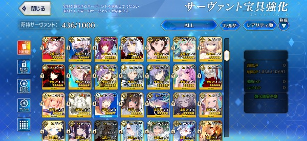 FGO(fate/grand order) モルガン、メリュ、リリス宝具5 引退アカウント
