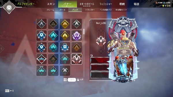 エーペックスレジェンズ(Apex Legends)のアカウントデータRMT売買