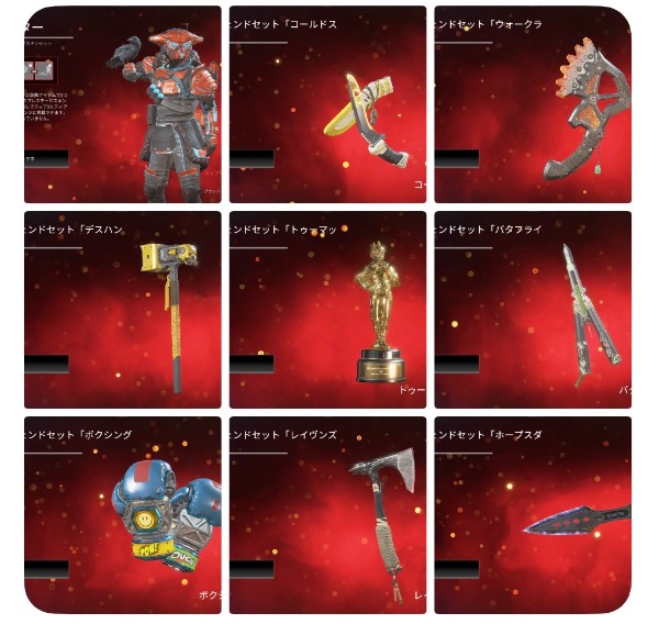 エーペックスレジェンズ(Apex Legends)のアカウントデータRMT売買