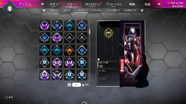 エーペックスレジェンズ(Apex Legends)のアカウントデータRMT売買