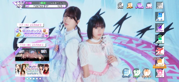 乃木フェス(乃木坂46 リズムフェスティバル)のアカウントデータRMT売買