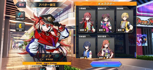 デュエプレ(デュエルマスターズ プレイス) 最終値下げ！スキン53種類の