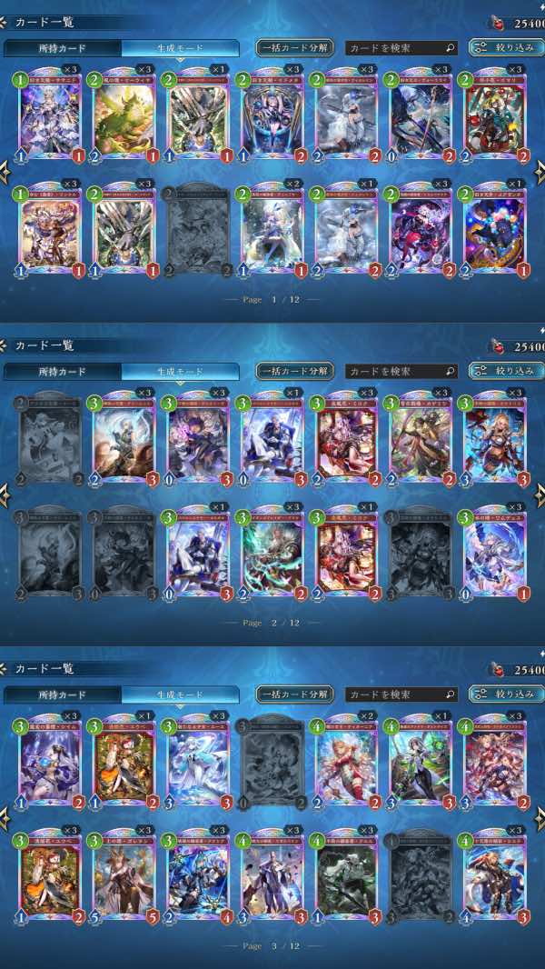 シャドウバース ワールズビヨンド（シャドバWB） シャドウバース引退