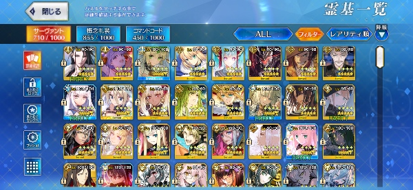FGO 引退 FGO(fate/grand order) 引退アカウント 所持してる鯖全て最終再臨済み