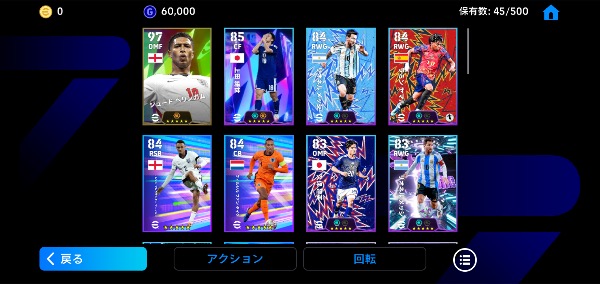 イーフト（イーフットボール2026） 伊東純也 3｜マツブシマーケット