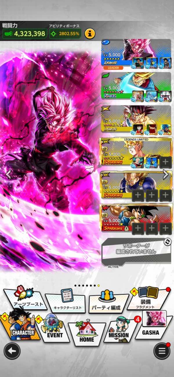 ドラゴンボールレジェンズ 最終値下げ‼️ウルトラキャラ多数所持済み
