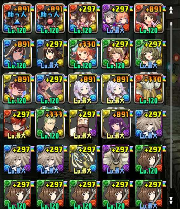 パズドラ(パズル＆ドラゴンズ) パズドラ 引退｜マツブシマーケット