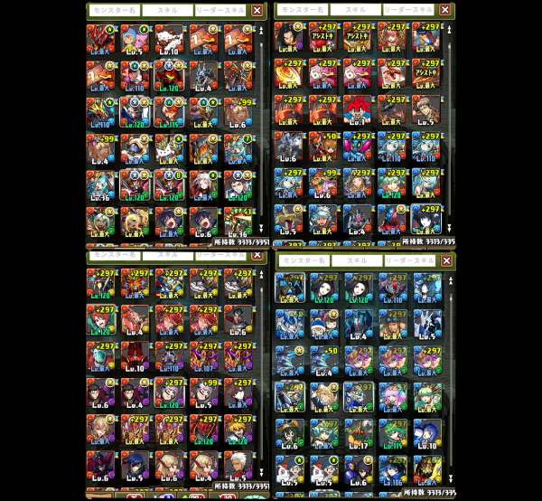 パズドラ(パズル＆ドラゴンズ) パズドラ引退アカウント｜マツブシ