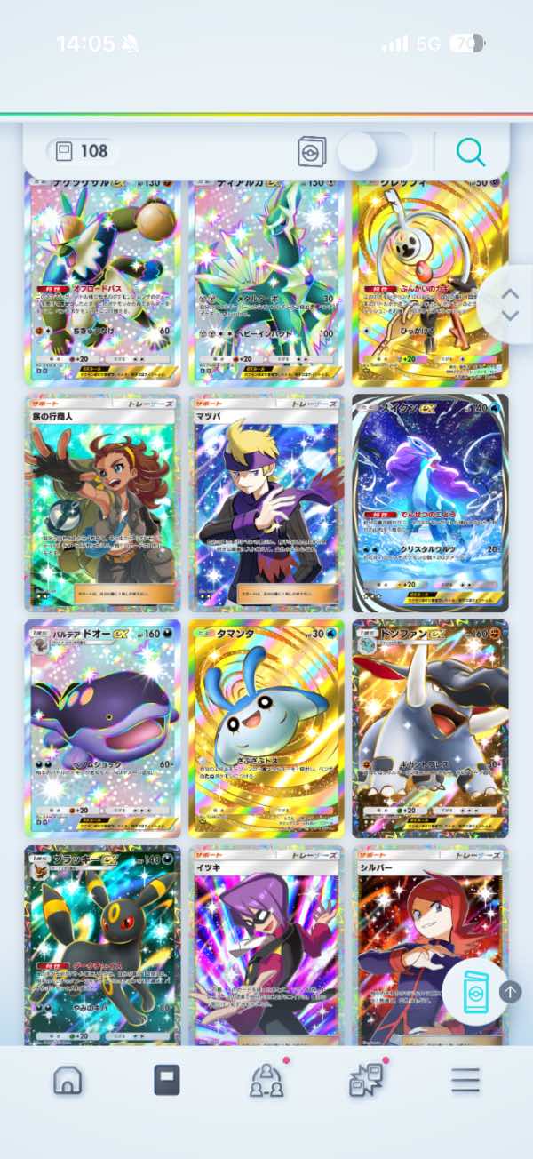 ポケモントレーディングカードゲームポケット（ポケポケ） 引退垢 