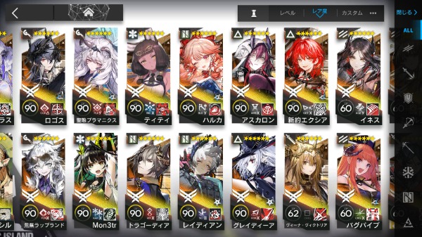 アークナイツ 【お買い得】引退売り｜マツブシマーケット