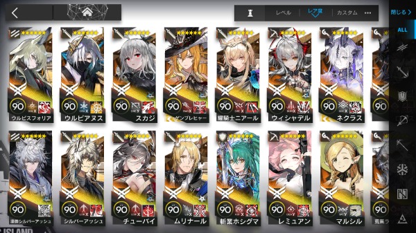 アークナイツ 【お買い得】引退売り｜マツブシマーケット