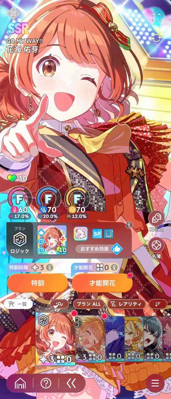学園アイドルマスター（学マス） SSR6種 葛城リーリヤ(アナザー