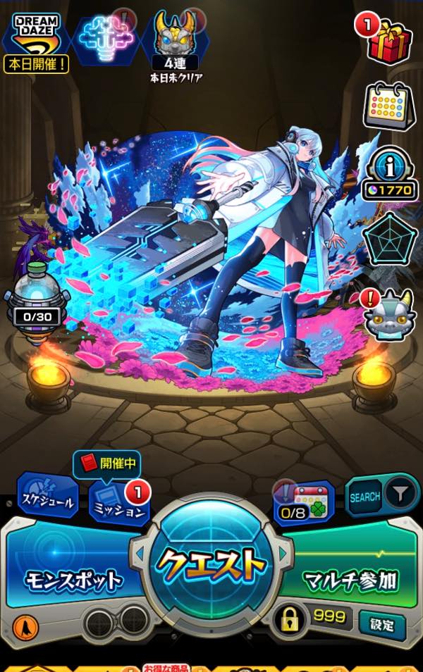 モンスト モンスト（ネオMV 運極）｜マツブシマーケット