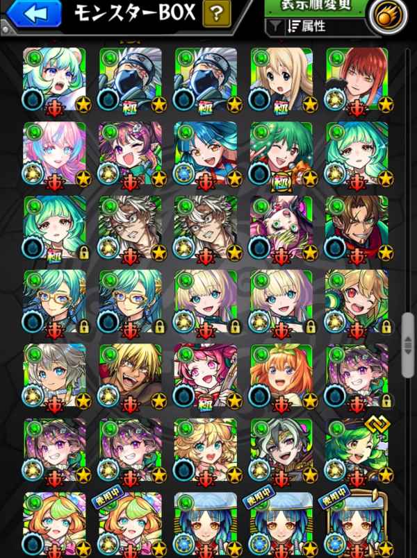 モンスト ✦︎⋆破界星墓最適正多数所持✦︎⋆黎絶運極
