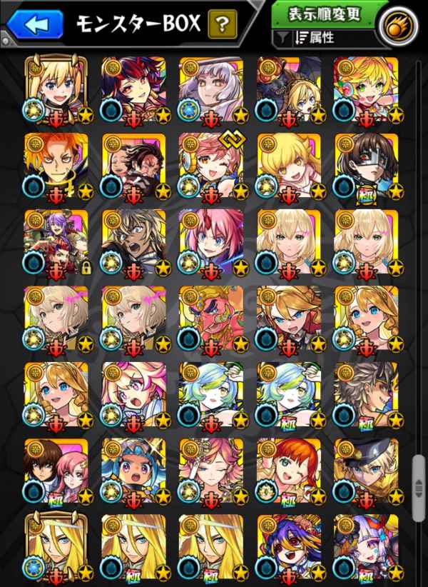 モンスト ✦︎⋆破界星墓最適正多数所持✦︎⋆黎絶運極
