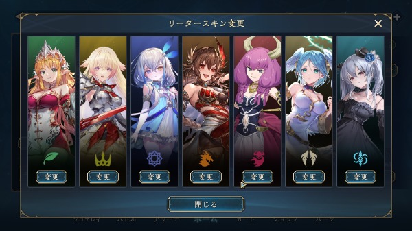 シャドウバース ワールズビヨンド（シャドバWB） 引退アカウント