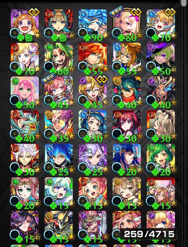 モンストのアカウントデータRMT売買｜マツブシマーケット