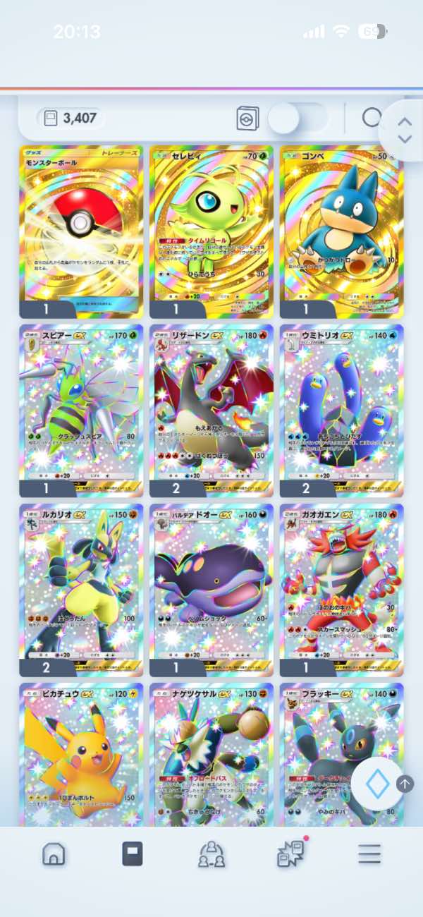 ポケモントレーディングカードゲームポケット（ポケポケ） 使いやすい