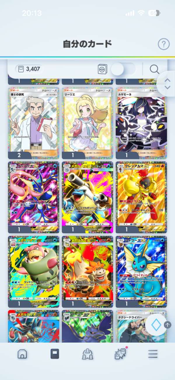 ポケモントレーディングカードゲームポケット（ポケポケ） 使いやすい