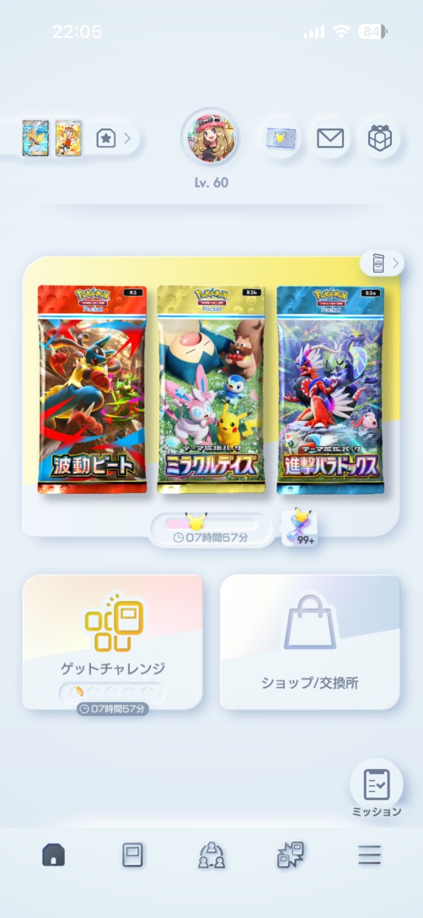 ポケモントレーディングカードゲームポケット（ポケポケ） ポケポケ