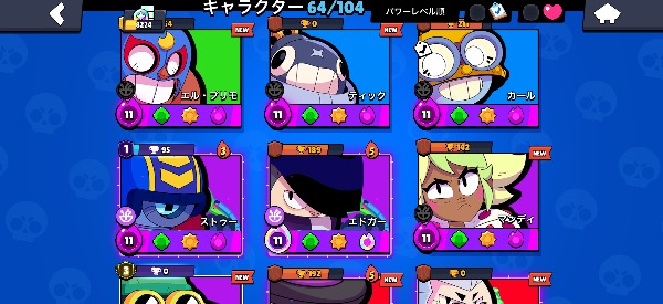 ブロスタ 3000持ち！サブ垢にも！｜マツブシマーケット
