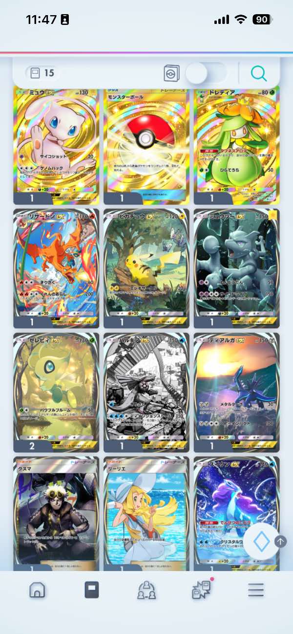 ポケモンカード　セット（フシギバナ、ミュウツーなど） ポケモントレーディングカードゲームポケット（ポケポケ） 最強