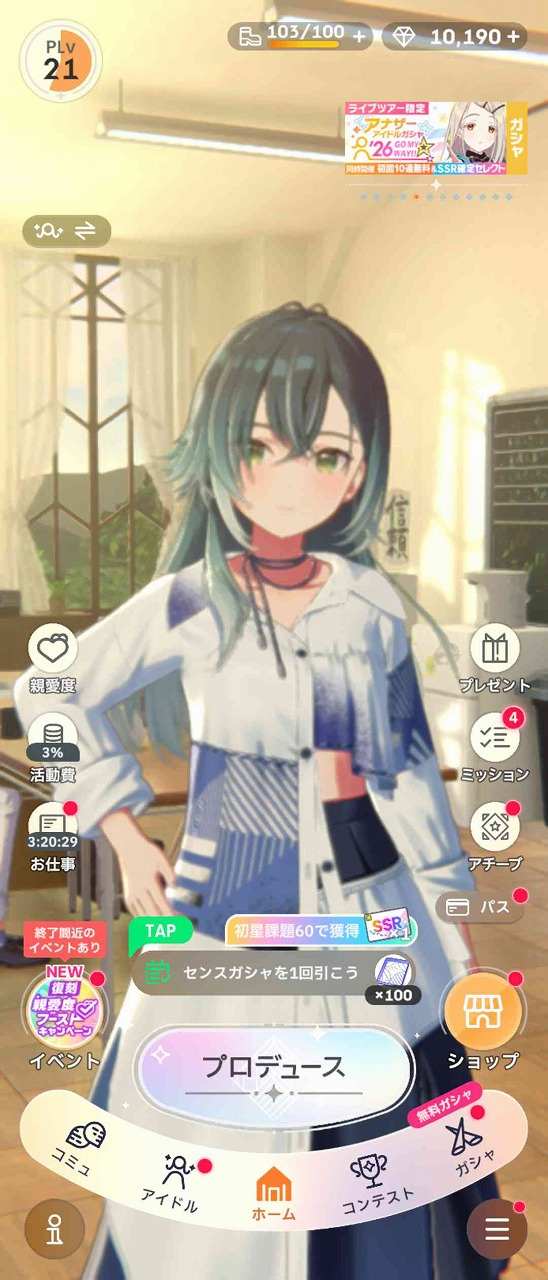 学園アイドルマスター（学マス） Plv21 SSR36種 STEP3キャラ6種 手毬