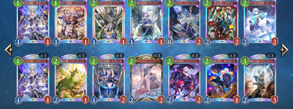シャドウバース ワールズビヨンド（シャドバWB） ランクMaster