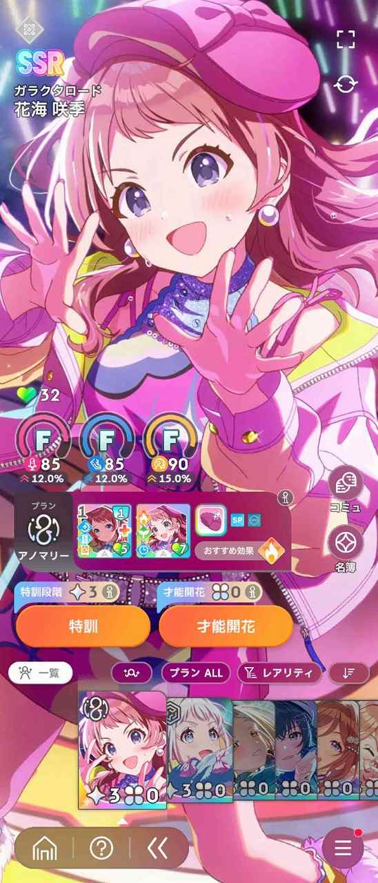 学園アイドルマスター（学マス） SSR8種 Plv21 紫雲清夏(水着) 有村