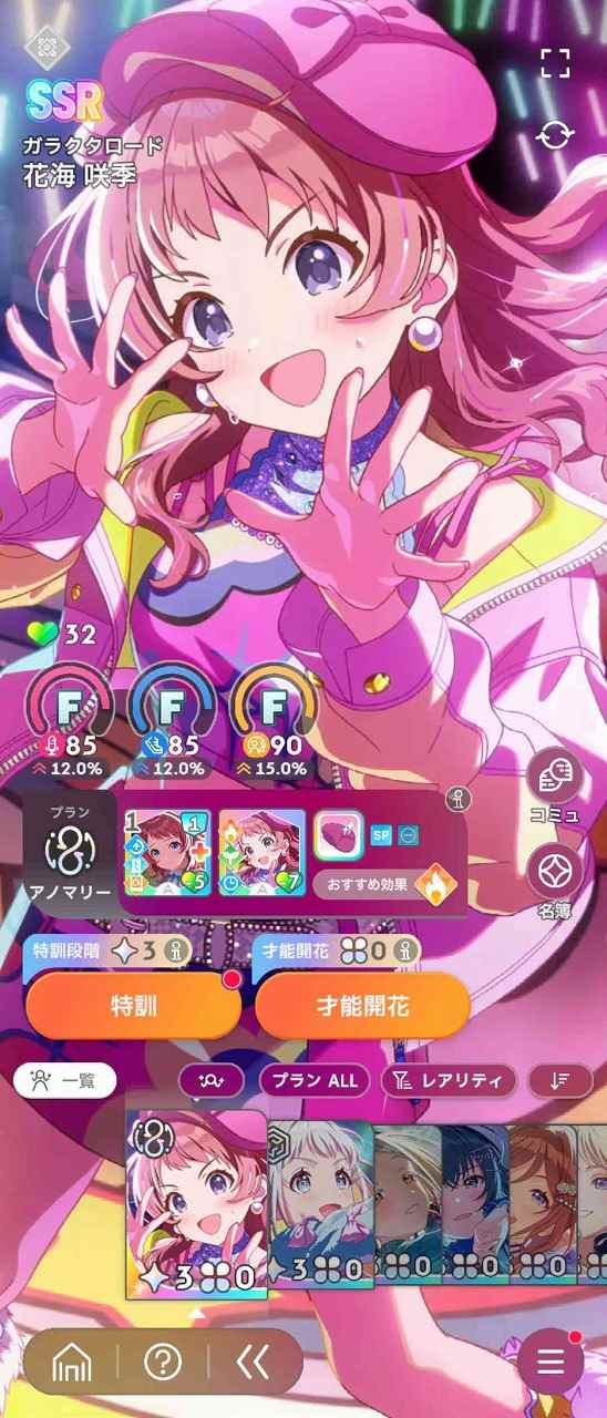 ✩再販✩J234＃草莓奶糖(PET)当季限定切り売り海外人物マステ女の子 11