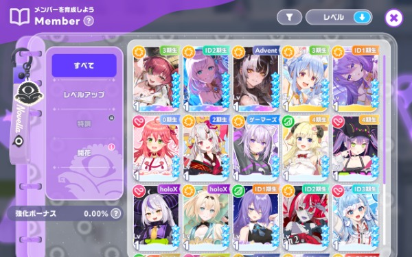 ホロライブドリームス（ホロドリ） ☆5×3 ダイヤ2000以上 リセマラ