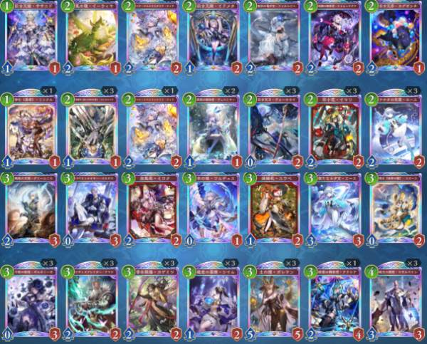 シャドウバース ワールズビヨンド（シャドバWB） ランクMaster