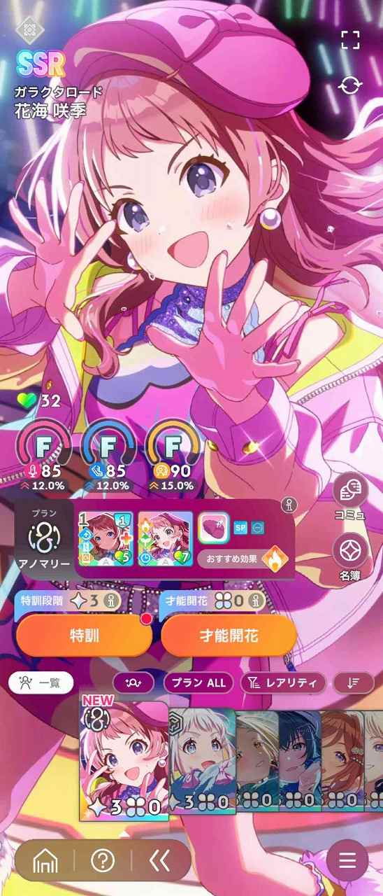 学園アイドルマスター（学マス） SSR5種 Plv20 紫雲清夏(水着) 有村