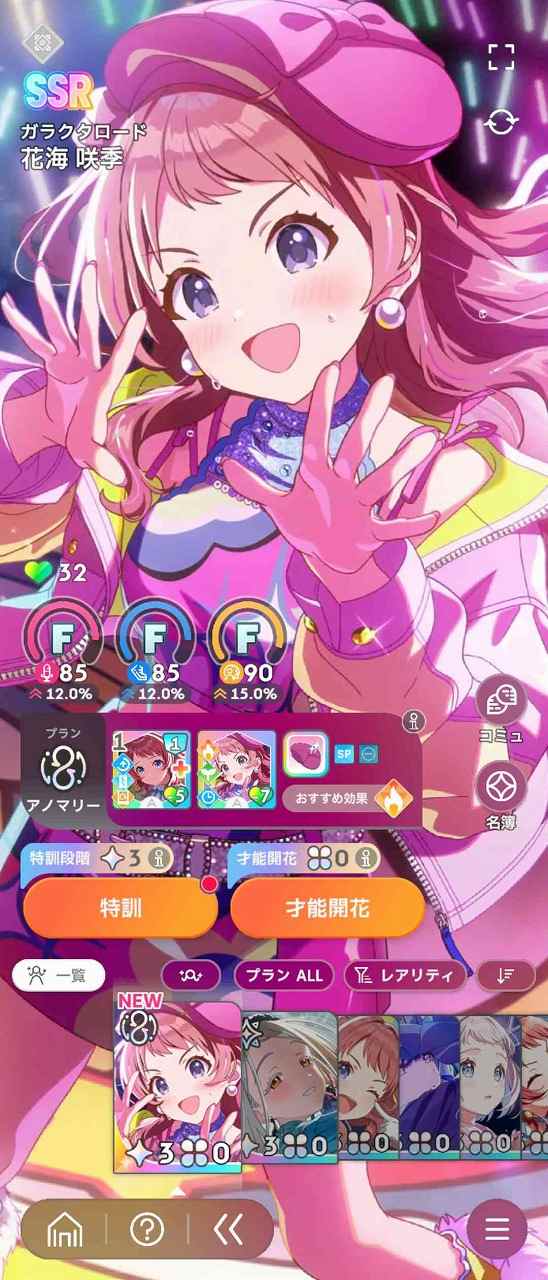 学園アイドルマスター（学マス） SSR7種 月村手毬(ハロウィン) 葛城