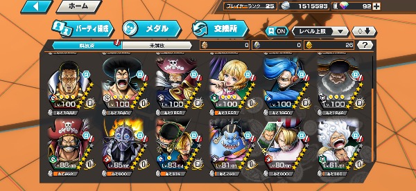 ワンピース バウンティラッシュ 最終値下げ 超フェス8体【黒ひげ