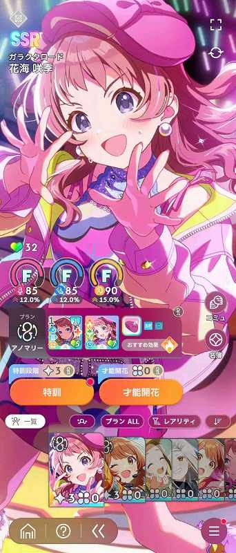 学園アイドルマスター（学マス） 【コントラスト】篠澤 広 【夏を