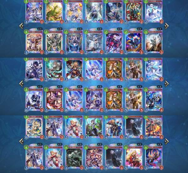 シャドウバース ワールズビヨンド（シャドバWB） ランクMaster