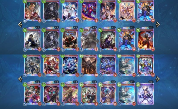 シャドウバース ワールズビヨンド（シャドバWB） ランクMaster