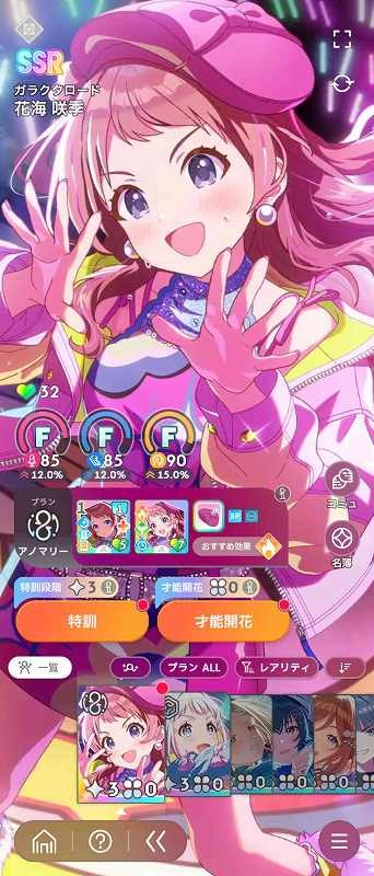 学園アイドルマスター（学マス） 姫崎莉波(温泉) 姫崎莉波(L.U.V