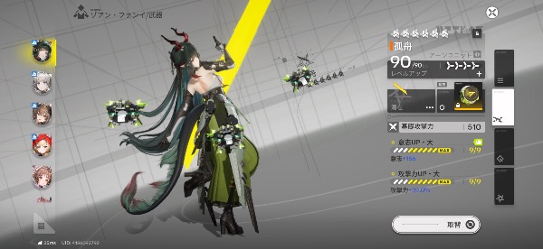 アークナイツ エンドフィールド GS25 レーヴァテイン 当選品 硬貨 アークナイツ：エンドフィールド 【レーヴァテイン・ラストライト