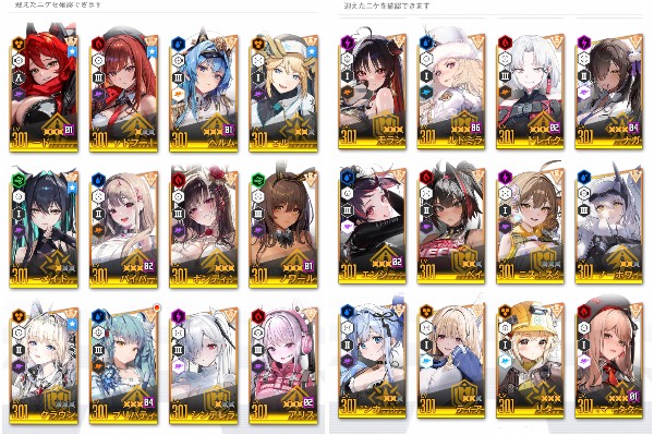 勝利の女神：NIKKE（メガニケ） ニケ引退！コラボ・限定多数