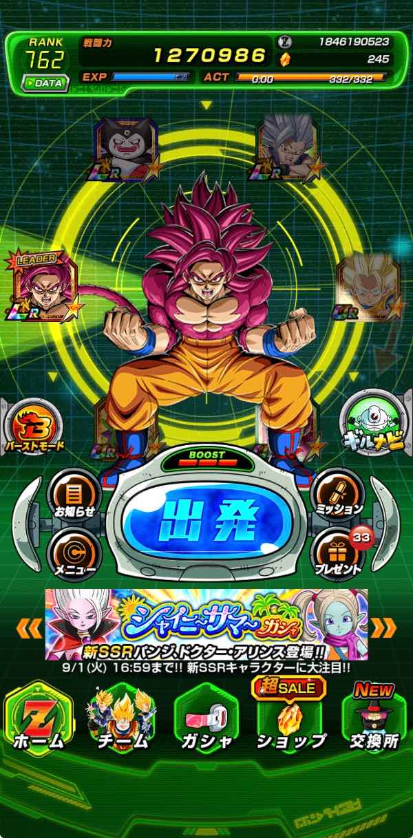 ドッカンバトル ドラゴンボールZ ドッカンバトル｜マツブシマーケット