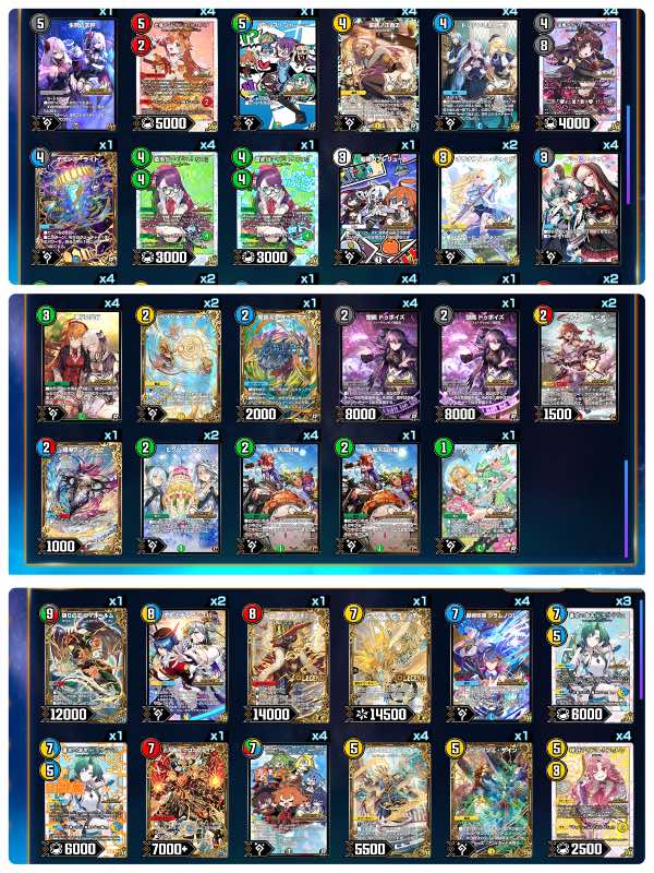 デュエプレ(デュエルマスターズ プレイス) ライオネルシクプレ4