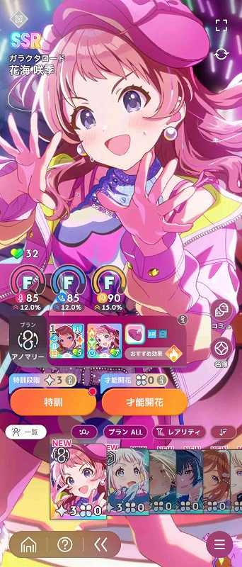 学園アイドルマスター（学マス） SSR23種 紫雲清夏(初星フェス) 紫雲清
