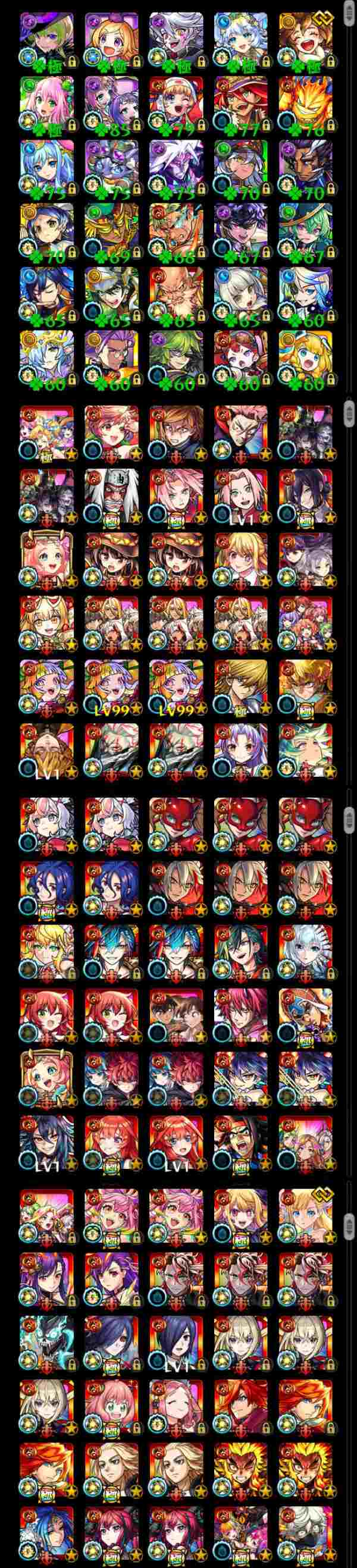 モンスト 三玖 ネオ マサムネ ヤクモ等運極 ガチャ限1200↑｜マツブシ
