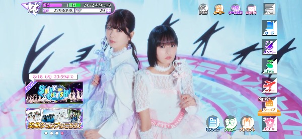 乃木フェス(乃木坂46 リズムフェスティバル) 乃木フェス引退垢 UR3枚