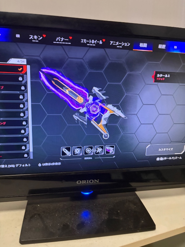 エーペックスレジェンズ(Apex Legends)のアカウントデータRMT売買