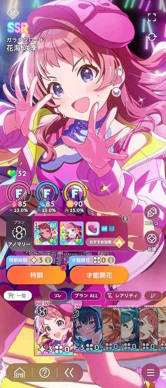 学園アイドルマスター（学マス） SSR37種 CM4種 燕 星南 莉波 STEP3