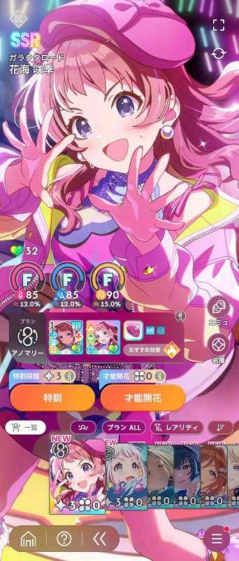学園アイドルマスター（学マス） SSR23種 紫雲清夏(初星フェス) 紫雲清